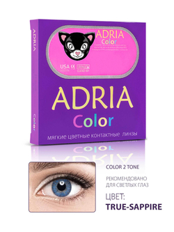 Adria Color 2 tone