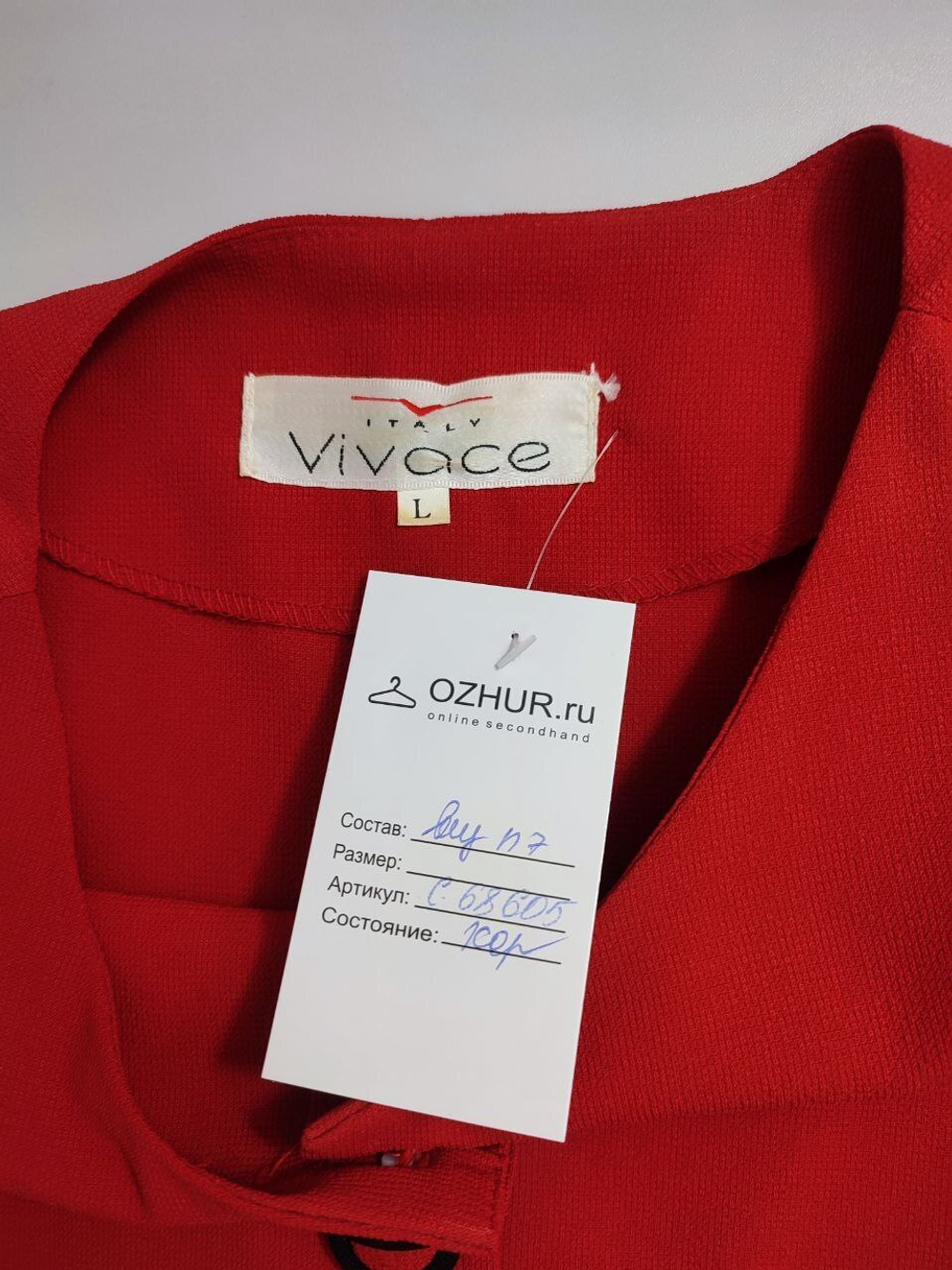 Блузка Vivace яркая 48 размер