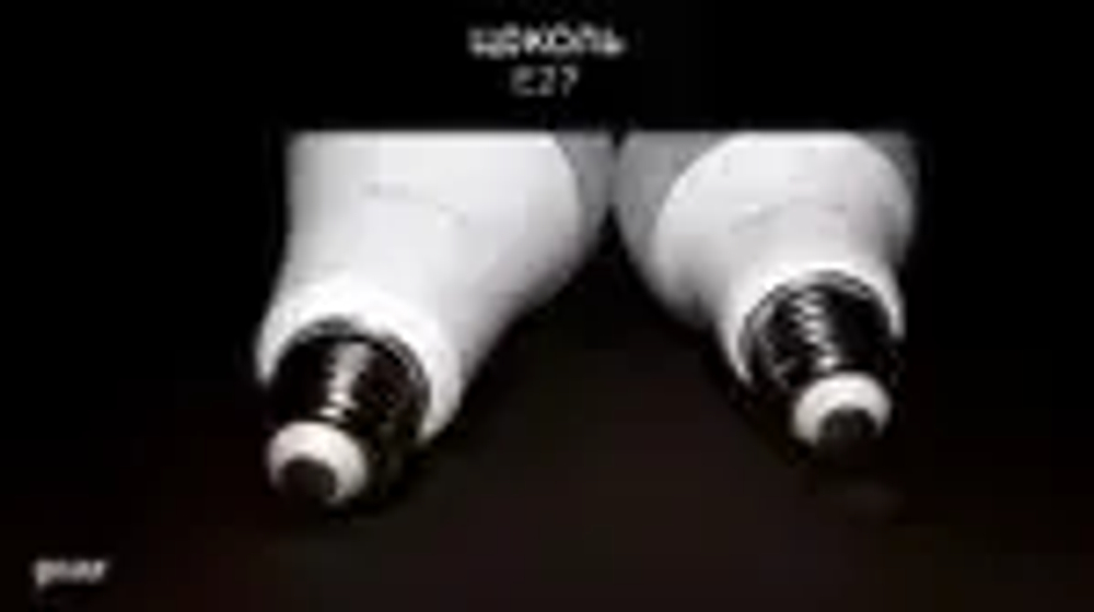 Лампочка светодиодная Е27 Груша 15W 4100К нейтральный-белый свет УПАКОВКА-10 шт. Gauss Elementary