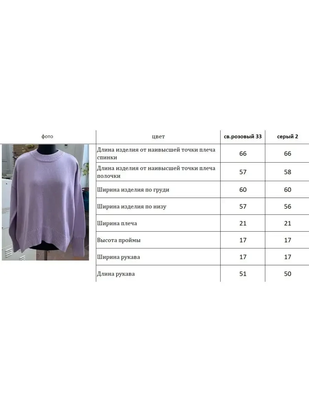 Джемпер для беременных и кормящих мам