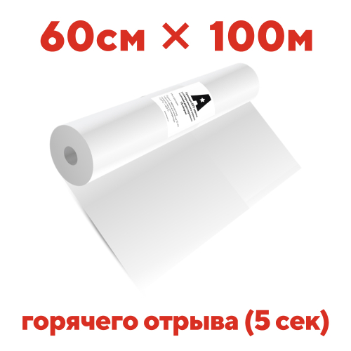 Премиум DTF пленка Astra горячий отрыв 60см х 100м