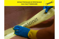 Лента гидроизоляционная Vetonit Weber.tec 828 DB 75 12 см 10 м