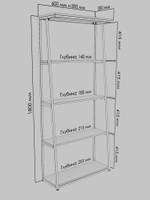 Стеллаж металлический ZERO