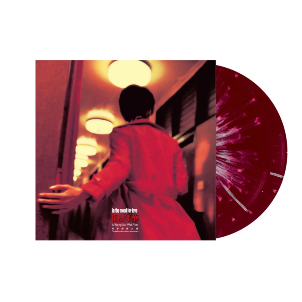OST - In The Mood For Love - Burgundy Red 2LP - #0047/1000