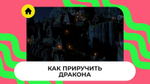 «Кино Гуру»