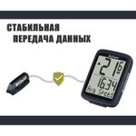 Велокомпьютер BC 8.0 WL ATS 8 функций, БЕСПРОВОДНОЙ, черный SIGMA NEW