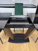 Кухонный раскладной стол "Прадо" черный мрамор и 4 стула Милан