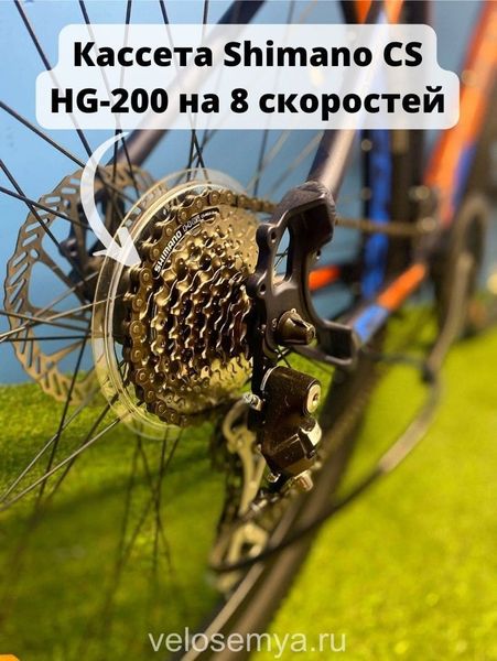 Горный спортивный велосипед Stels Navigator 750 D