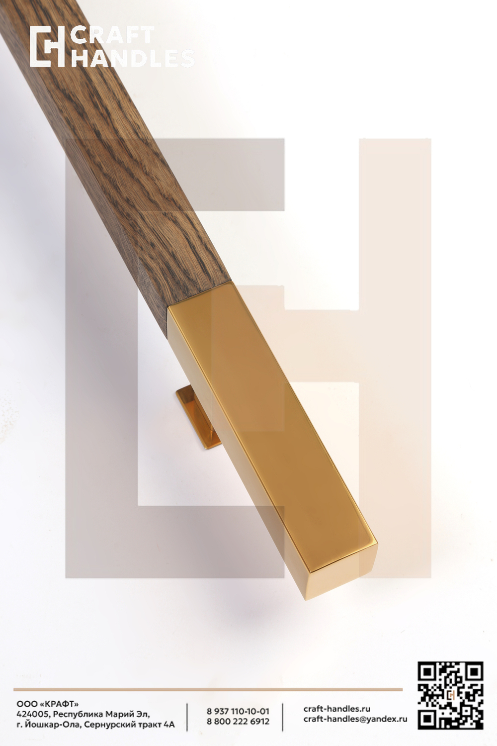 Art. 40x40 Inox Oak Solid Basic Trio