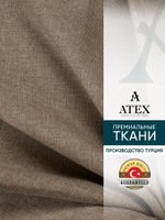 Мебельная ткань.Рогожка.Производство Турция.Высота ткани 140, ширина на выбор
