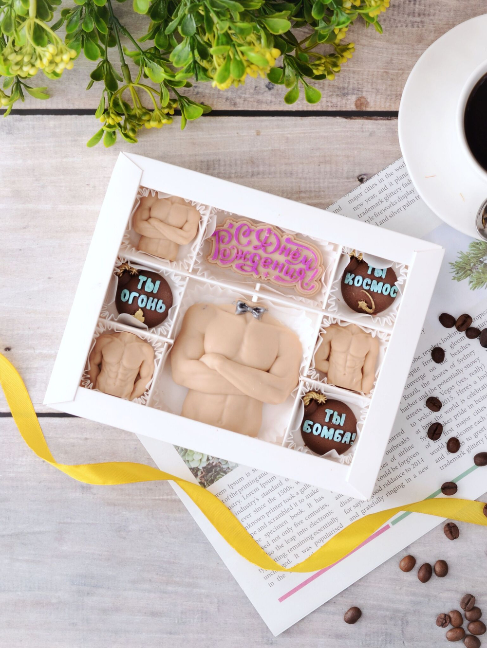 Набор "С днём рождения"