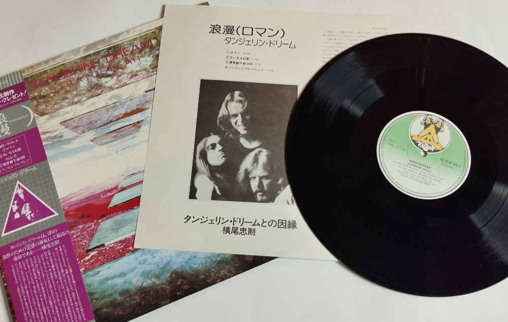Винтажная виниловая пластинка LP Tangerine Dream Stratosfear (Japan 1977) (Obi)