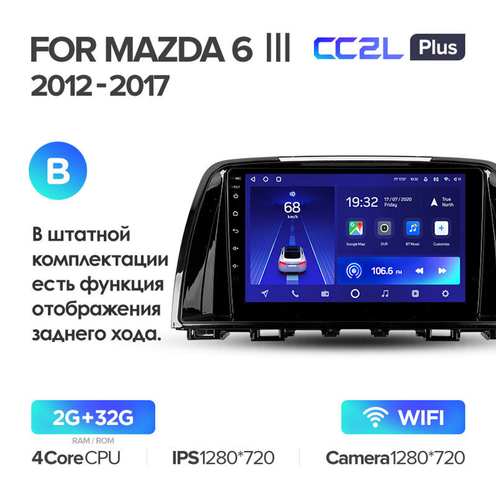 Teyes CC2L Plus 9" для Mazda 6 III 2012-2017