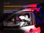 Набор Fenix PD36R LED Flashlight+E01 V2.0, PD36RE01V20