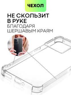 Чехол BROSCORP для Oneplus Ace оптом (арт. ONEPLUS-ACE-HARD-TPU-TRANSPARENT)