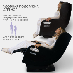 Массажное кресло Planta MC-2000B