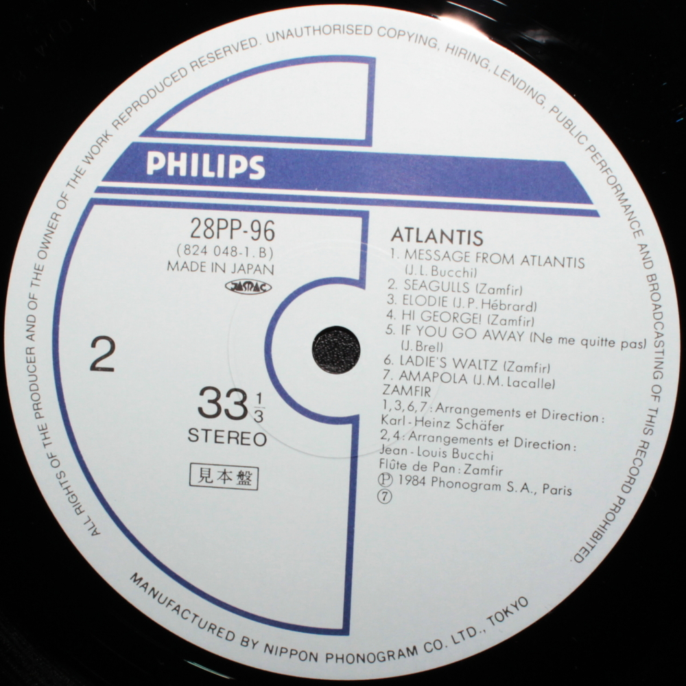 Zamfir / Atlantis (LP)
