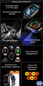 Смарт часы XRide K31 Square Design c Bluetooth-звонками