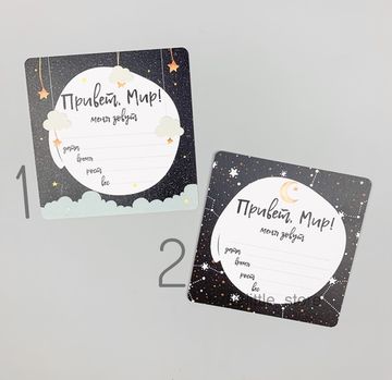 Открытка "Привет, мир" черно-белая (1шт)