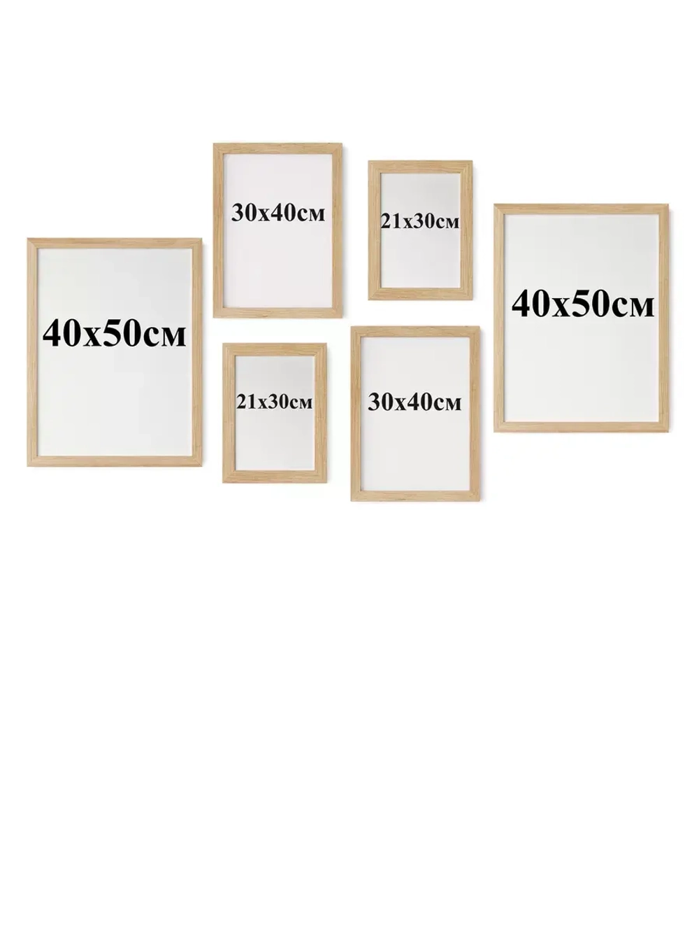 Набор постеров 6 шт 40х50, 30х40, 21х30 арт 232250188