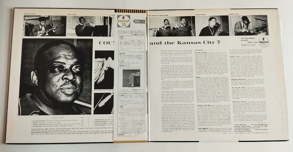 Винтажная виниловая пластинка LP Count Basie And The Kansas City 7 (Japan 1977) (Obi)