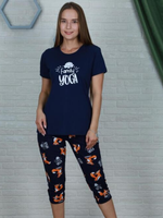 2056 Пижама женская (50-52)