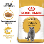 Royal Canin корм сухой для взрослых кошек породы британская короткошерстная
