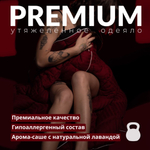 Утяжеленное одеяло "Premium - Гранат"