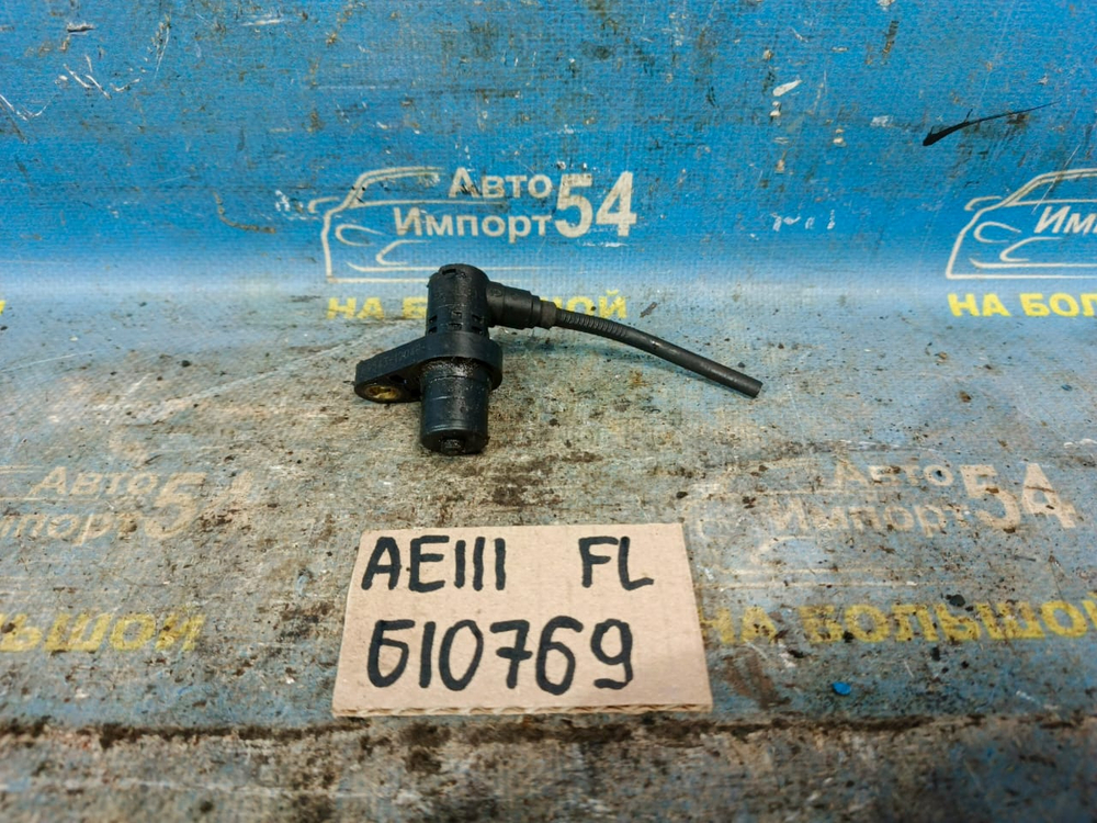 Датчик ABS передний левый TOYOTA SPACIO 1997-2001