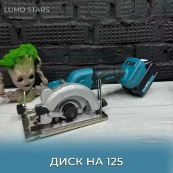 Набор аккумуляторных инструментов Makita 6в1