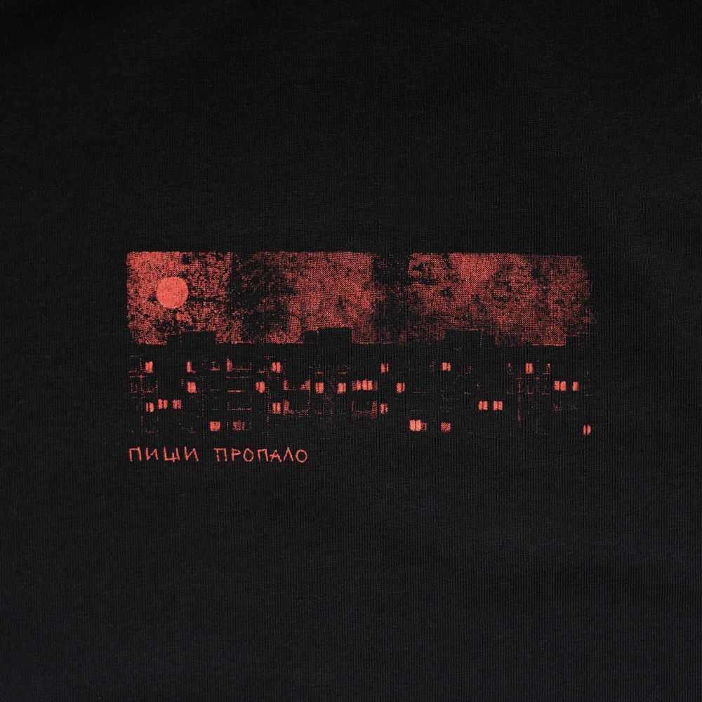 Футболка Омут!Кастом Горизонт Черная