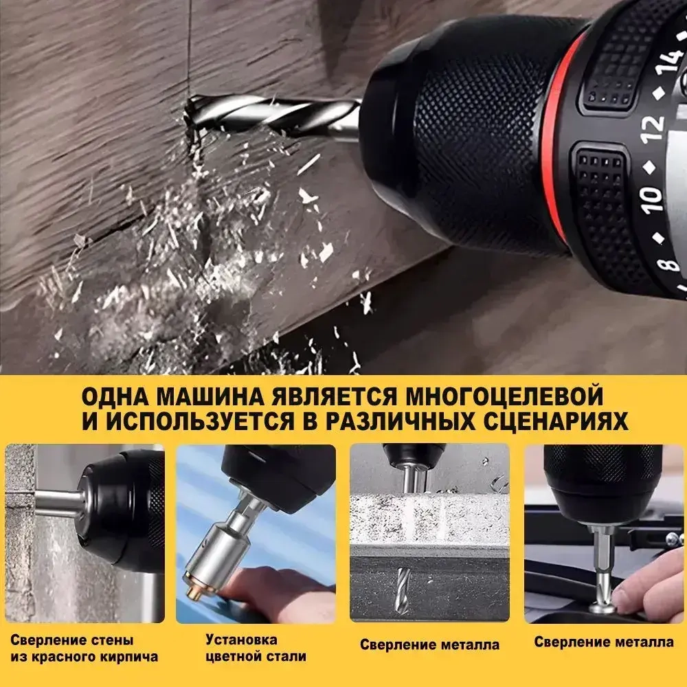 шуруповерт аккумуляторный бесщеточный , дрель шуруповерт аккумуляторная с 2АКБ