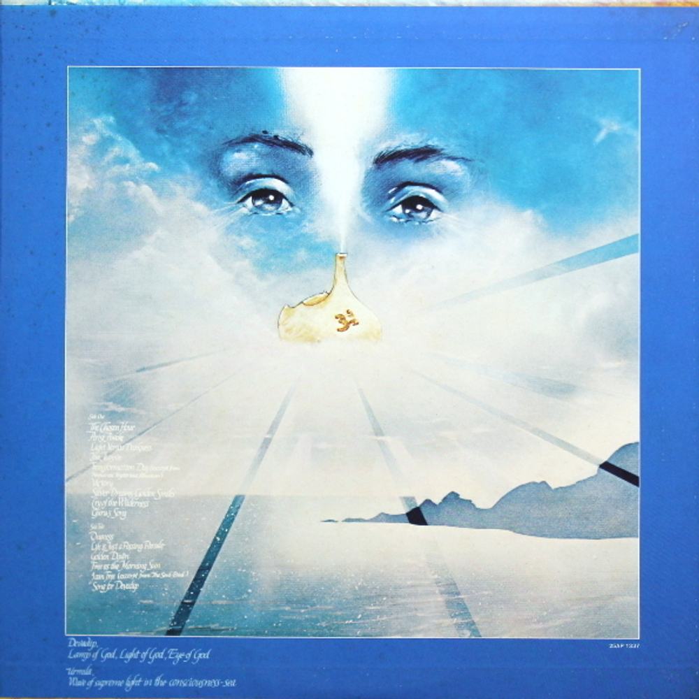 Devadip Carlos Santana / Oneness, Silver Dreams - Golden Reality (LP)