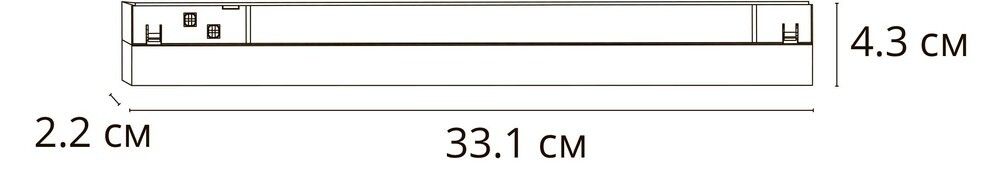 Магнитный трековый светильник Arte Lamp   SMART