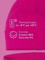 Шапка для девочки со снудом на осень