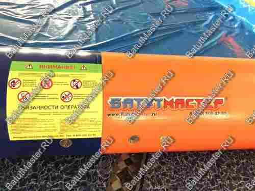 Квадратный надувной бассейн "Зебра" 8*8*0.65 м