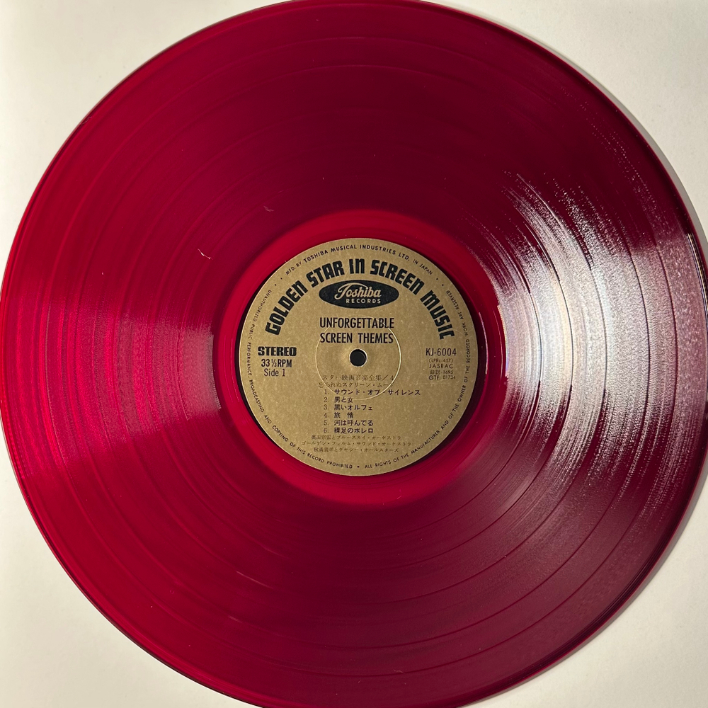 Сборник Golden Star In Screen Music 4 (Япония 1966г.) Red