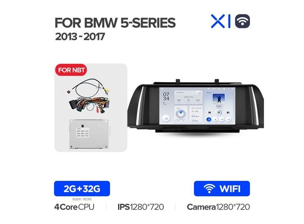 Магнитола Teyes X1 2-32 Wi-Fi BMW 5 Series F10 F11 2009 — 2017 9.0&quot; (NBT)