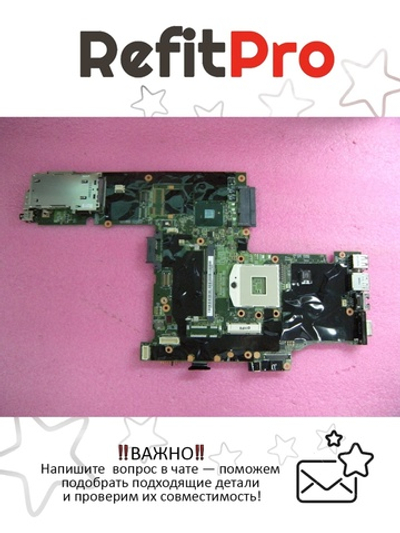 Материнская плата для ноутбука Lenovo ThinkPad T410 LNZ1 NOZOMI-1 Dis HYB-5/7 AMT=N TPM=N (04W0508), оригинал