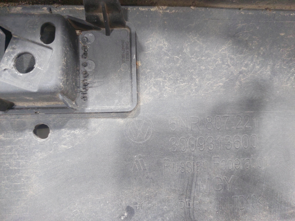 Бампер передний Volkswagen Tiguan 2 16-20 Б/У Оригинал 5NR807217GRU