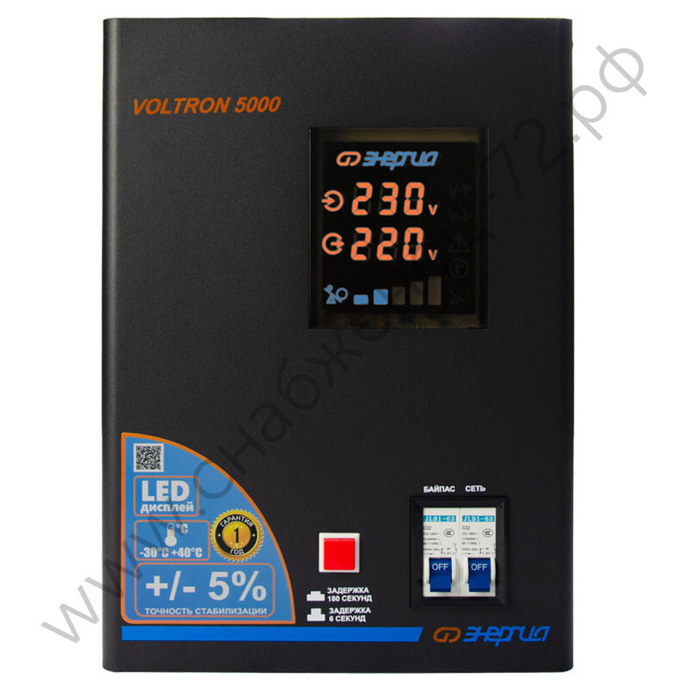 Стабилизаторы напряжения Энергия Voltron 5%