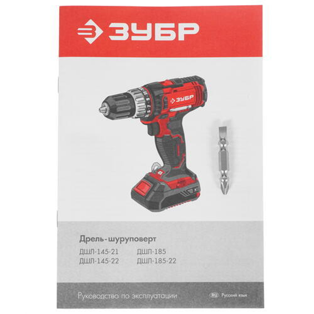 Дрель-шуруповерт аккум. ДШЛ-145-22 ЗУБР 14,4В, 2*2