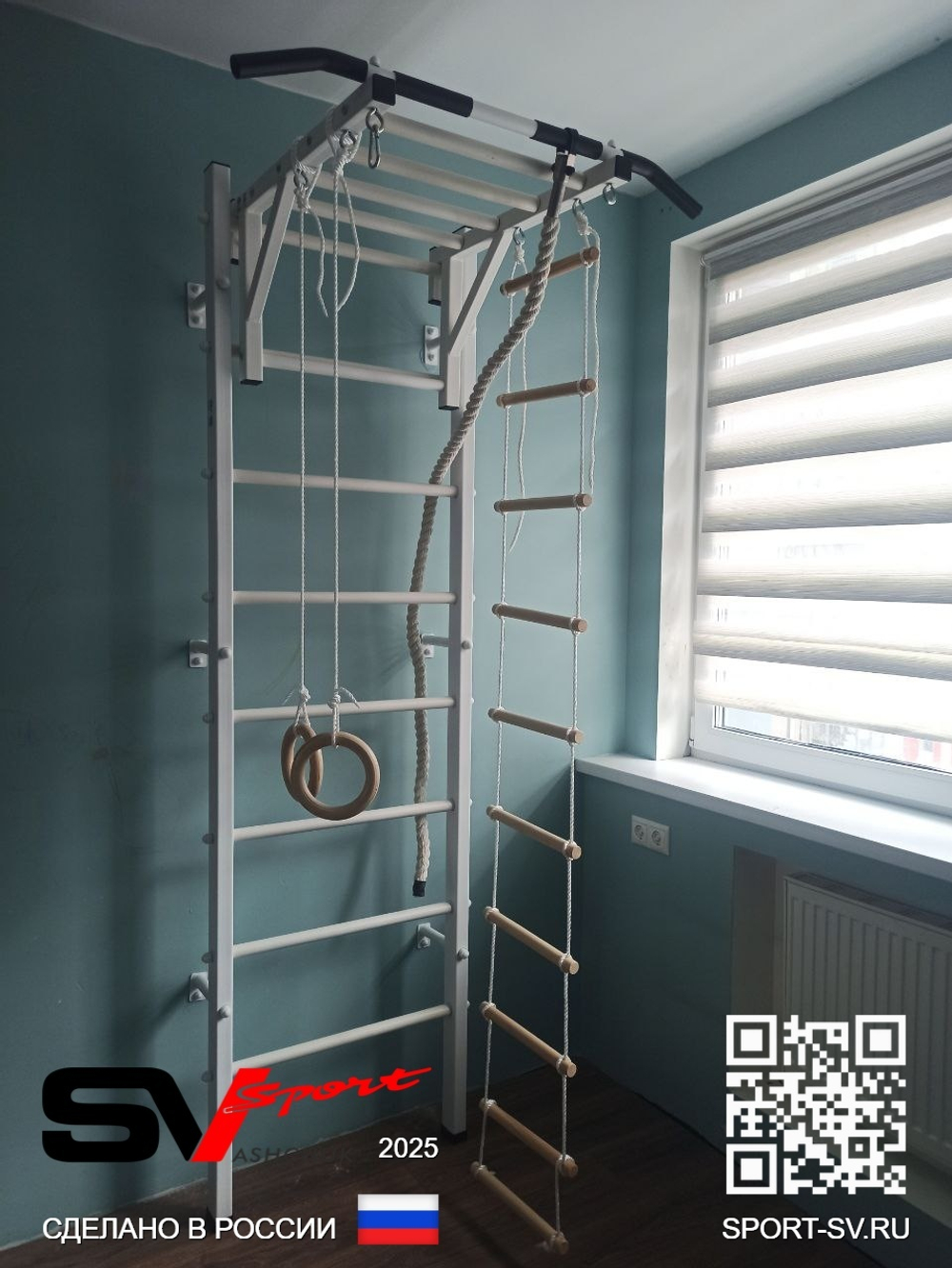 Монтаж шведской стенки Sv Sport в пеноблочные, газоблочные стены