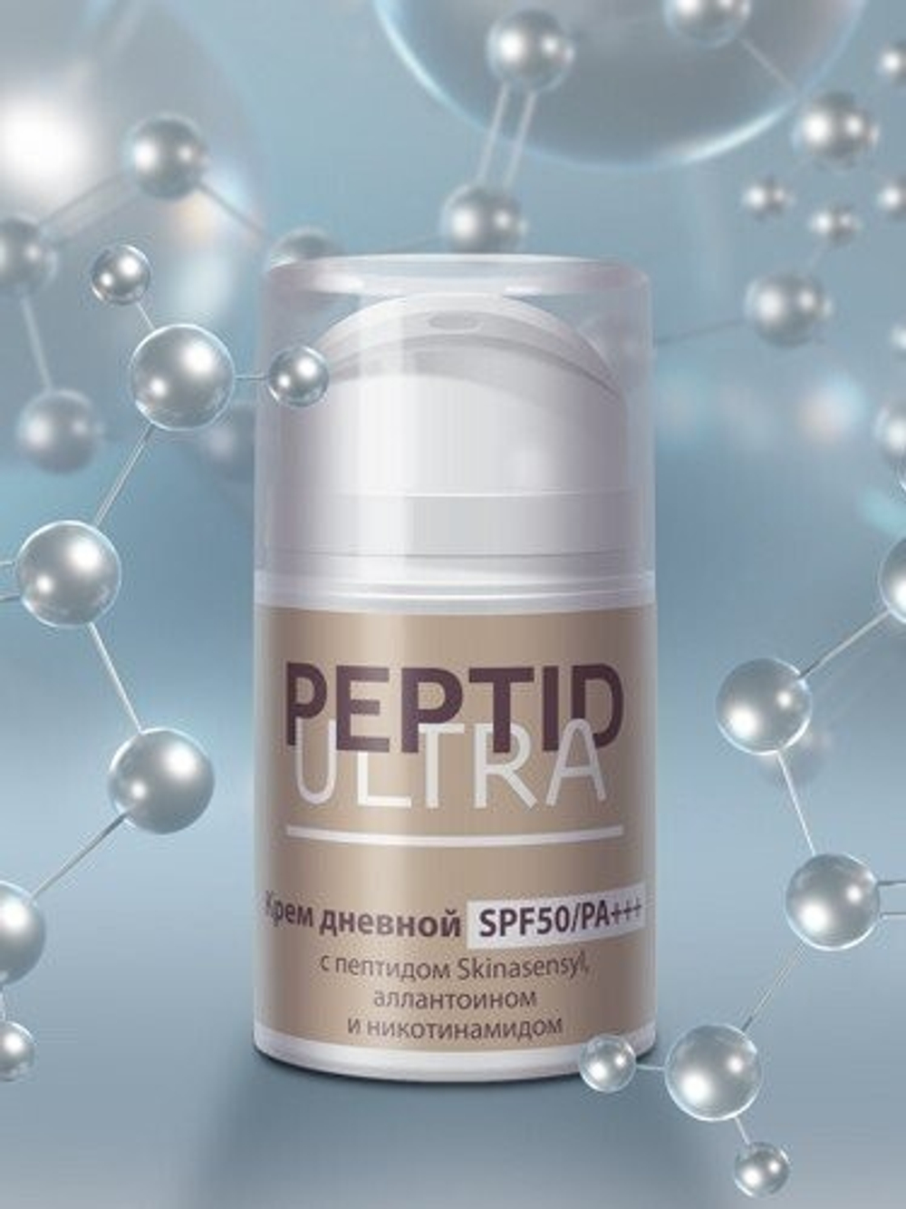 Крем Peptid Ultra для всех типов кожи SPF 50, 50 г