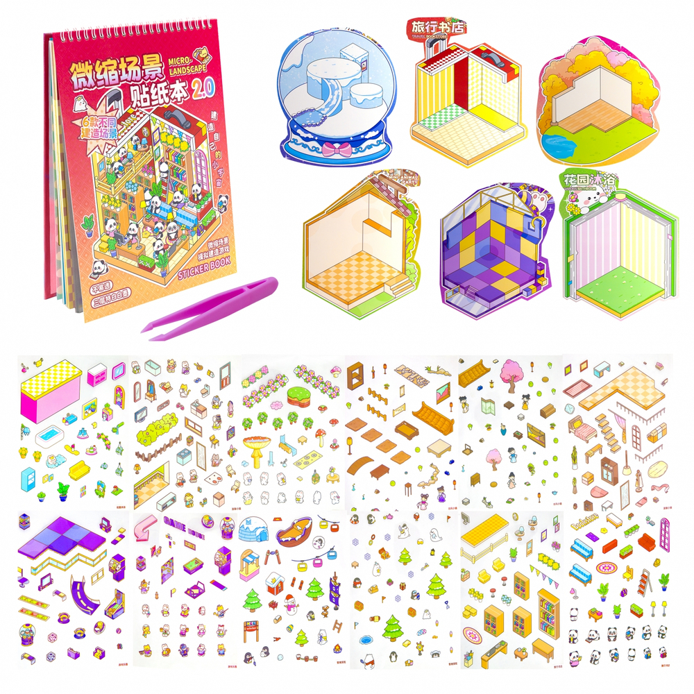 Румбокс, наклейки для творчества - антистресс блокнот, 200*265 мм, "Animal Party", розовый, XXL, 3D стикеры, 6 комнат, в комплекте пинцет, пакет с европодвесом