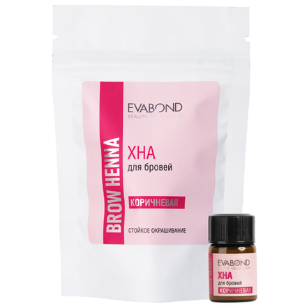 EVABOND Хна для бровей 03 Коричневая, 2мл