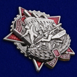 Знак "Герою октябрьских и январских событий 1917–1918 гг."