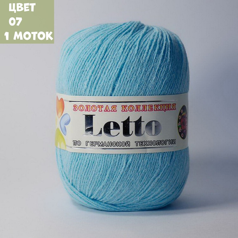 Letto (Color City)