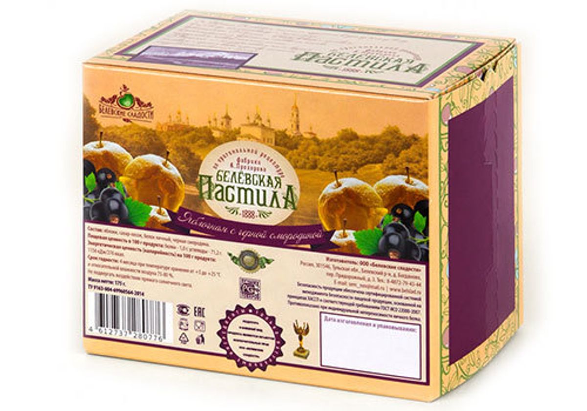 Белевская пастила яблочная с чёрной смородиной, 175г