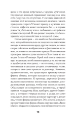 Не дайте себя обмануть! (#экопокет)